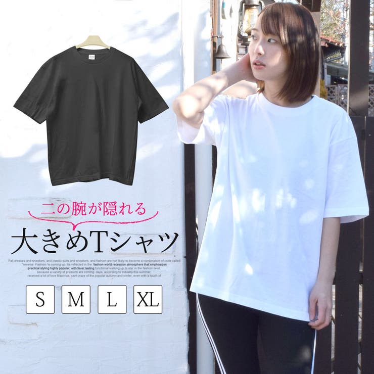 Tシャツ レディース 半袖 品番 Qn Terracotta テラコッタ のレディース ファッション通販 Shoplist ショップリスト