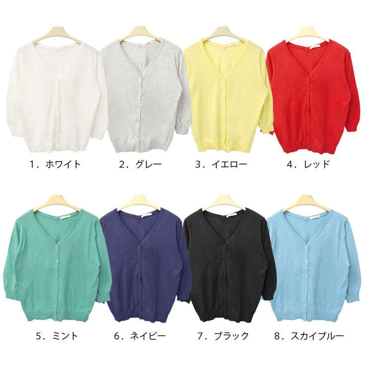 カーディガン 春夏 夏 | terracotta | 詳細画像2 