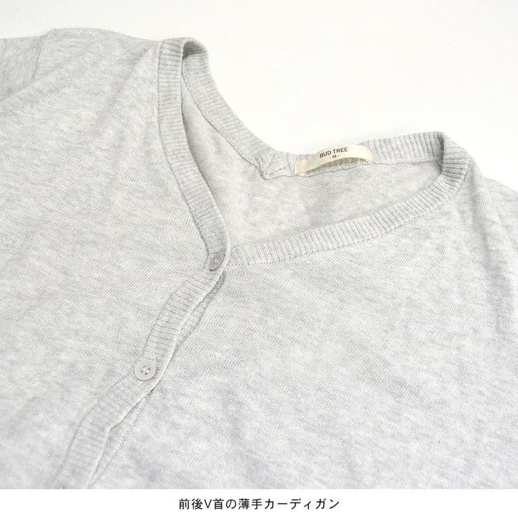 カーディガン 春夏 夏 | terracotta | 詳細画像4 