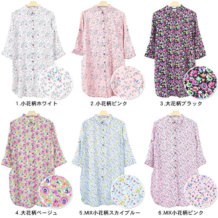 ブラウス シャツ 長袖 | terracotta | 詳細画像2 