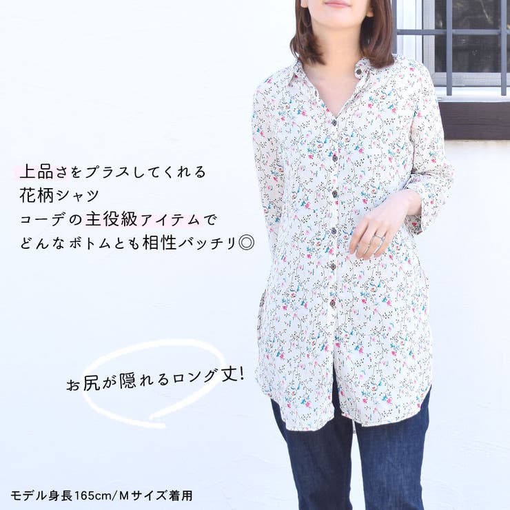 ブラウス シャツ 長袖 | terracotta | 詳細画像3 