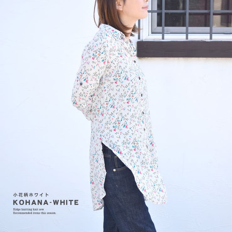 ブラウス シャツ 長袖 | terracotta | 詳細画像8 