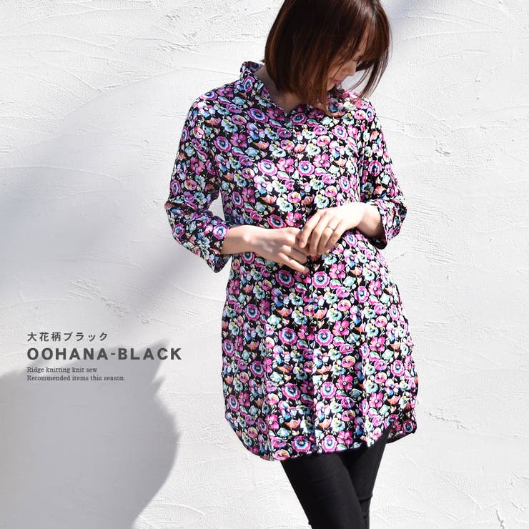 ブラウス シャツ 長袖 | terracotta | 詳細画像9 