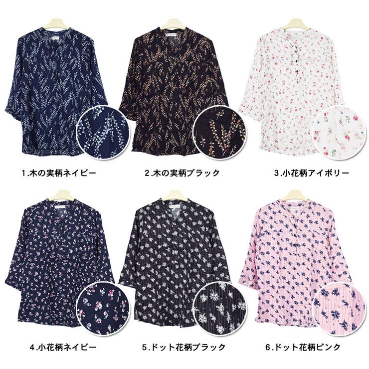 シャツ ブラウス 七分袖 | terracotta | 詳細画像2 