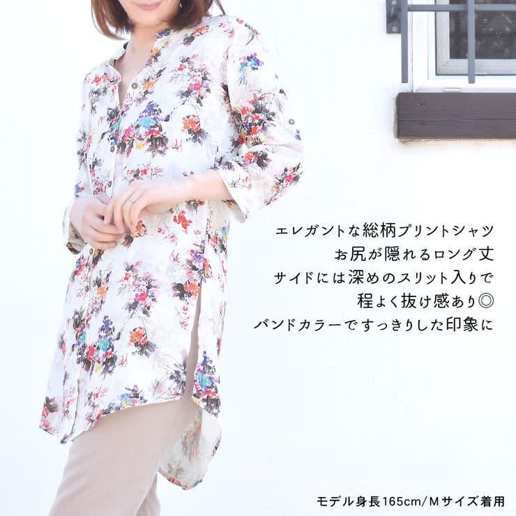 シャツ ブラウス ロング丈 | terracotta | 詳細画像3 