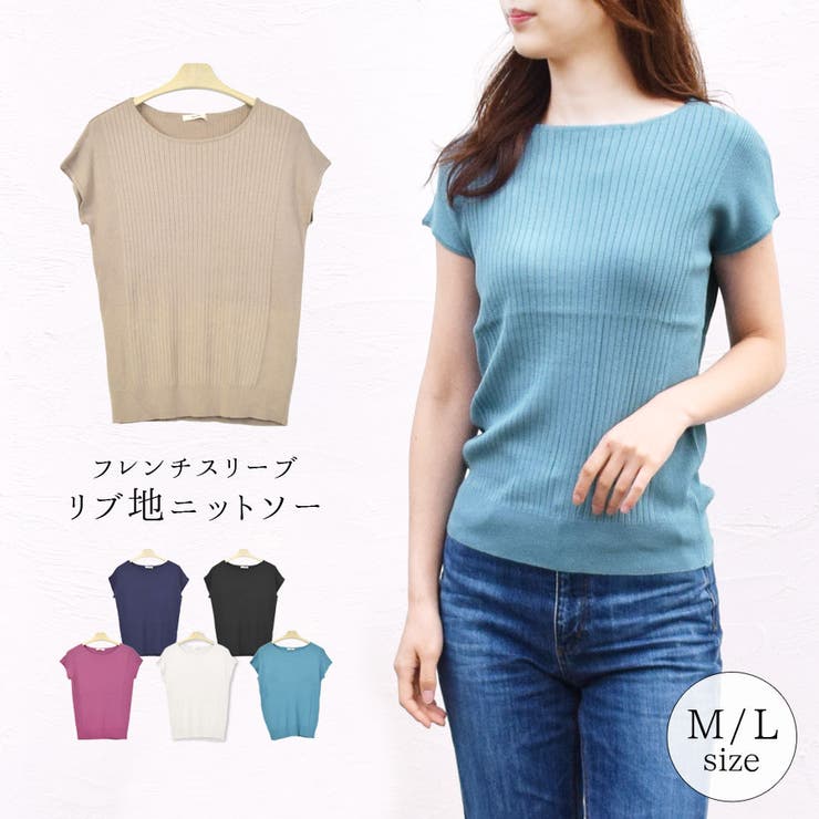 ニット レディース 半袖 | terracotta | 詳細画像1 