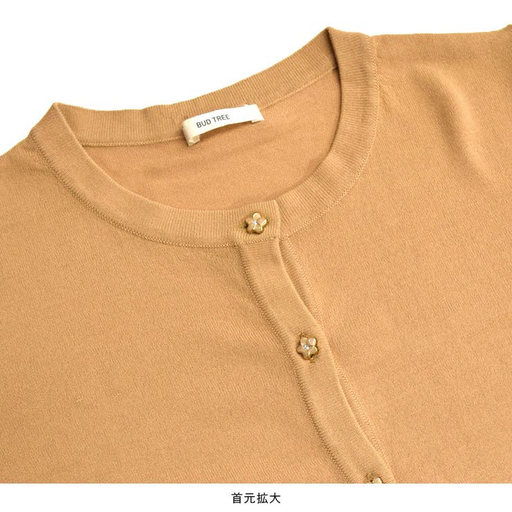 カーディガン レディース 春夏 | terracotta | 詳細画像4 