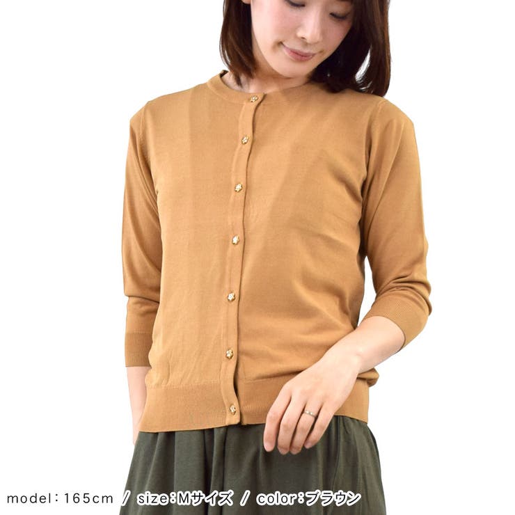 カーディガン レディース 春夏 | terracotta | 詳細画像8 