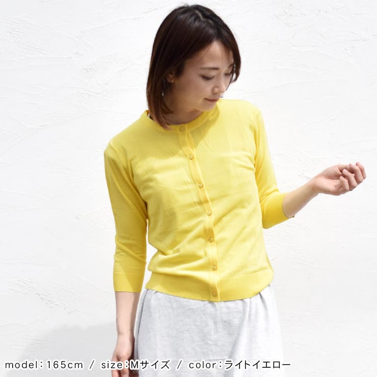 カーディガン レディース 春夏 | terracotta | 詳細画像12 