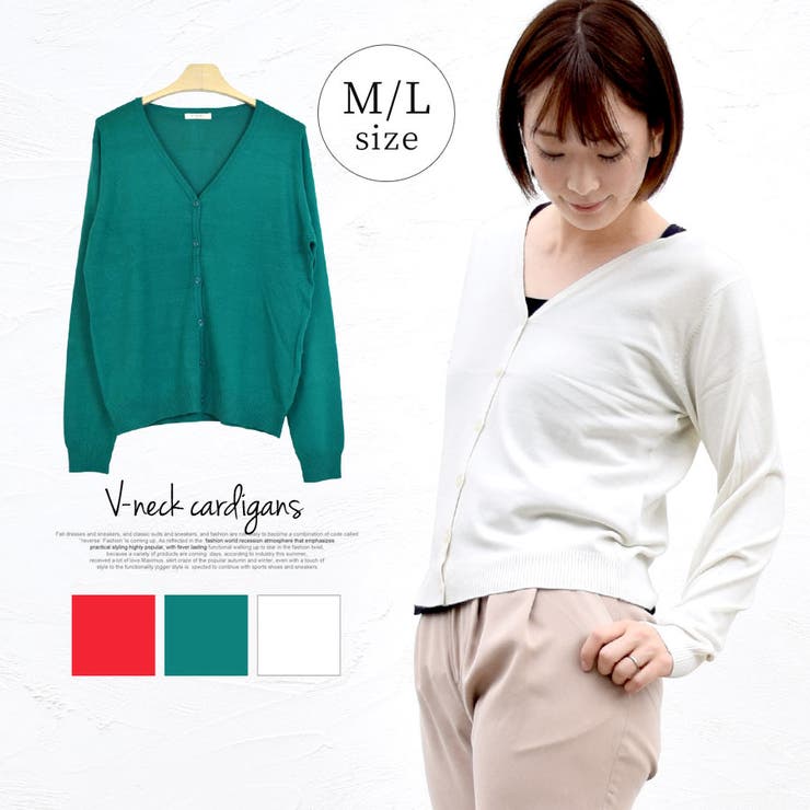 カーディガン レディース 春夏 | terracotta | 詳細画像1 