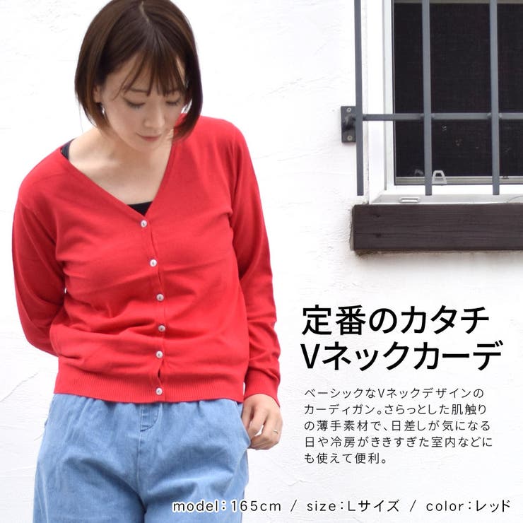 カーディガン レディース 春夏 | terracotta | 詳細画像3 