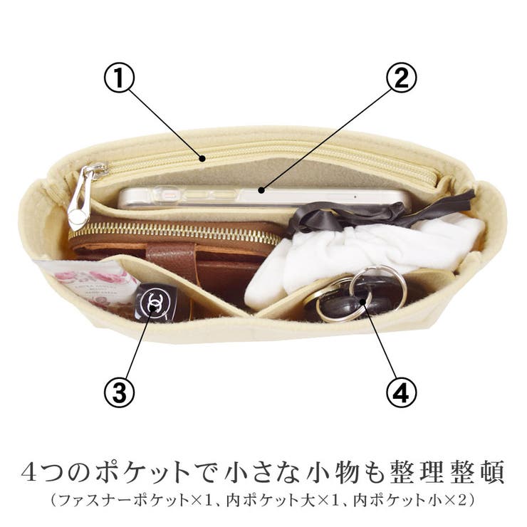 バッグインバッグ フェルト 軽量 | terracotta | 詳細画像4 