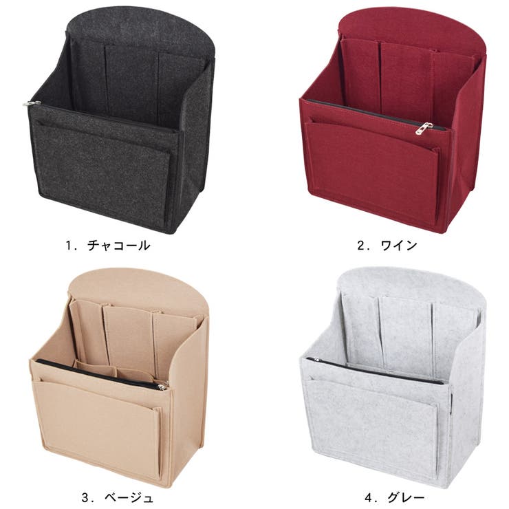 バッグインバッグ フェルト 整理整頓 | terracotta | 詳細画像2 