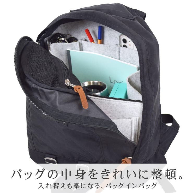 バッグインバッグ フェルト 整理整頓 | terracotta | 詳細画像3 