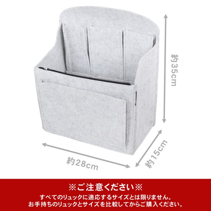 バッグインバッグ フェルト 整理整頓 | terracotta | 詳細画像8 