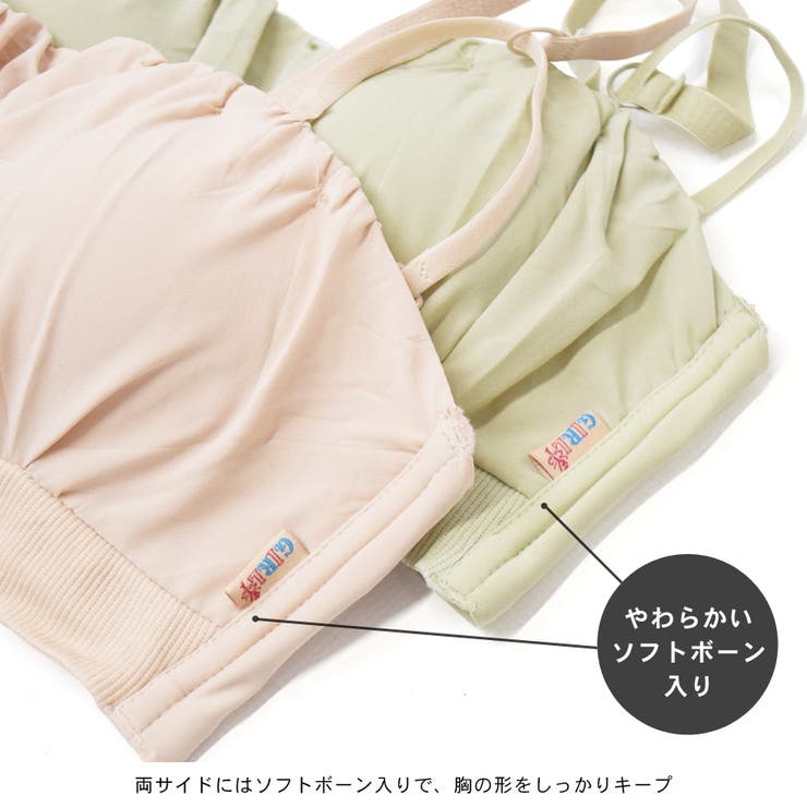 ブラジャー ショーツ セット[品番：QN000005822]｜terracotta