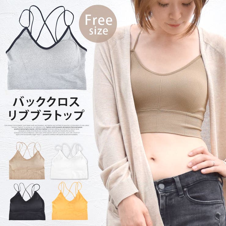 ブラトップ リブ テレコ | terracotta | 詳細画像1 