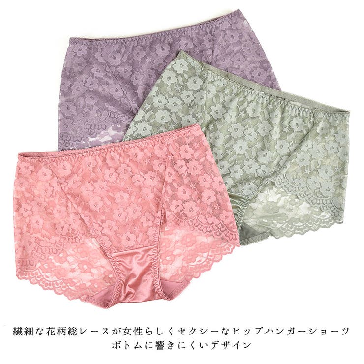 総レース ショーツ セクシーランジェリー | terracotta | 詳細画像3 