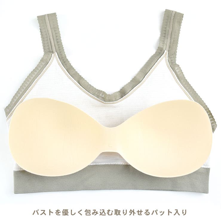 ブラトップ ノンワイヤー レディース | terracotta | 詳細画像8 