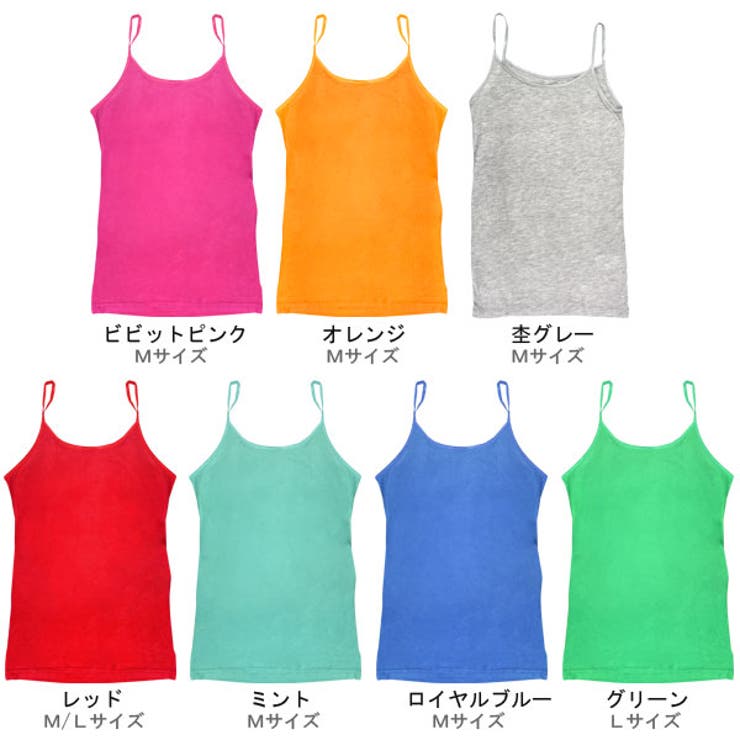 キャミソール インナー 薄手 | terracotta | 詳細画像2 