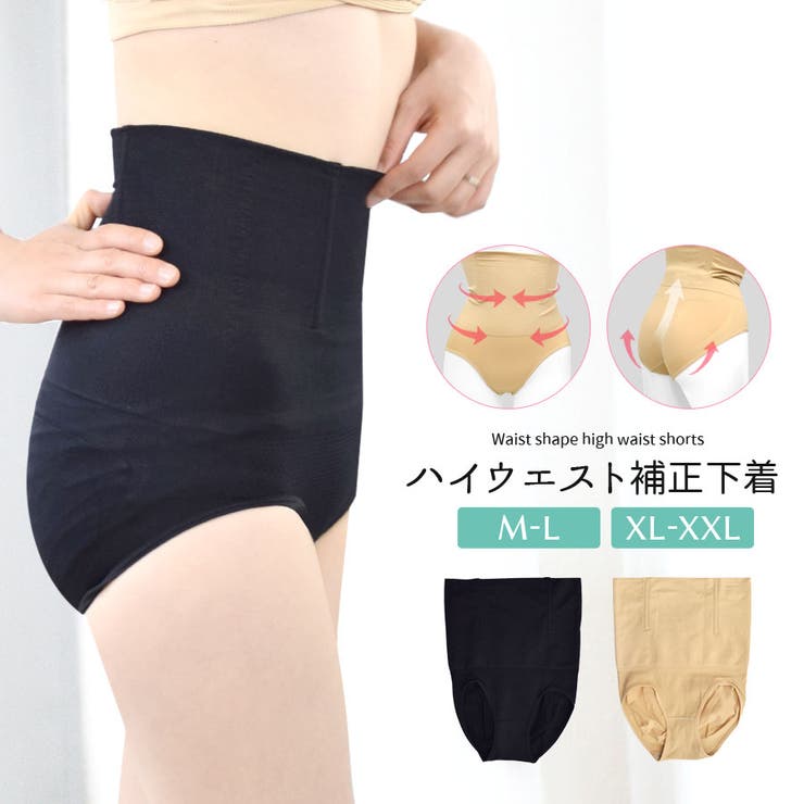 補正下着 ショーツ ガードル | terracotta | 詳細画像1 