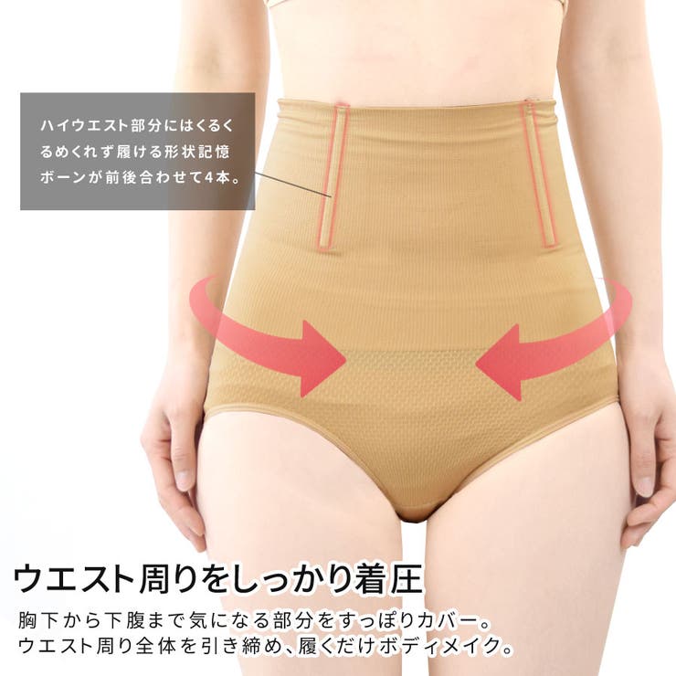 補正下着 ショーツ ガードル | terracotta | 詳細画像3 
