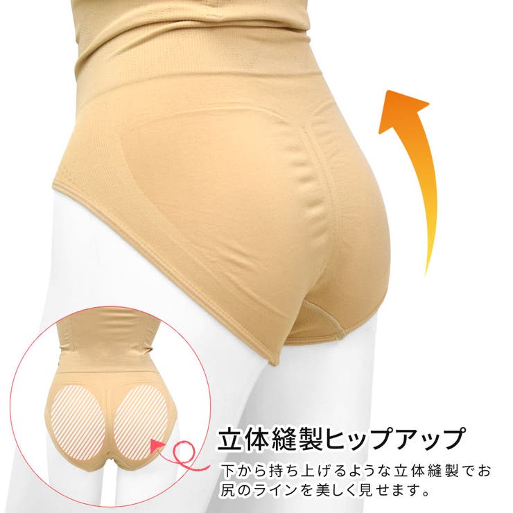 補正下着 ショーツ ガードル | terracotta | 詳細画像4 