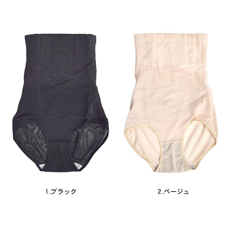 ガードル 補正下着 レディース | terracotta | 詳細画像2 