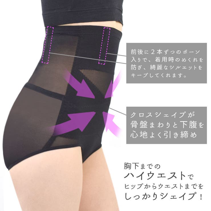 ガードル 補正下着 レディース | terracotta | 詳細画像3 