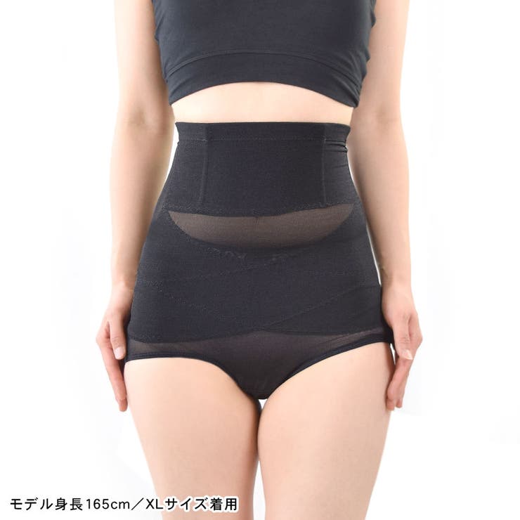 ガードル 補正下着 レディース | terracotta | 詳細画像5 