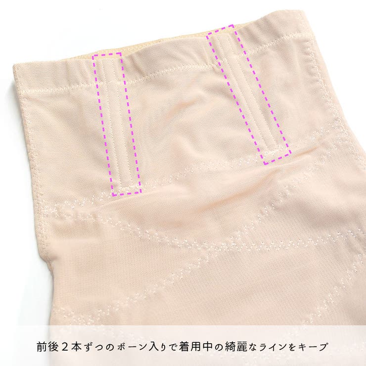 ガードル 補正下着 レディース | terracotta | 詳細画像8 
