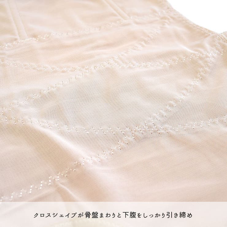 ガードル 補正下着 レディース | terracotta | 詳細画像9 