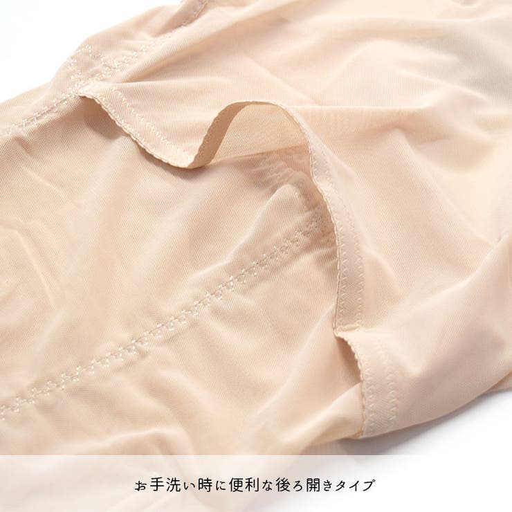 ガードル 補正下着 レディース | terracotta | 詳細画像10 