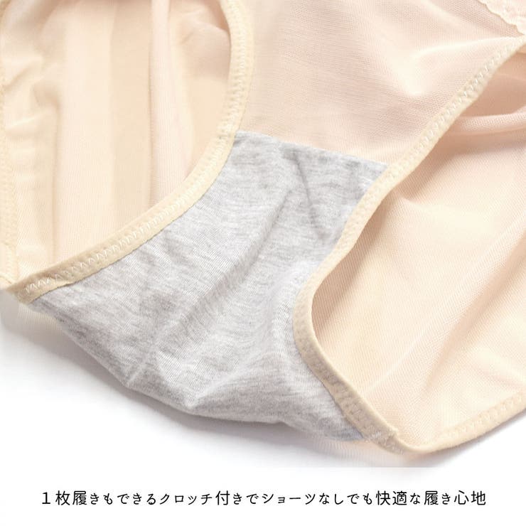 ガードル 補正下着 レディース | terracotta | 詳細画像11 