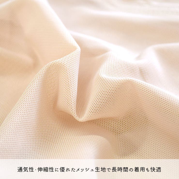 ガードル 補正下着 レディース | terracotta | 詳細画像12 