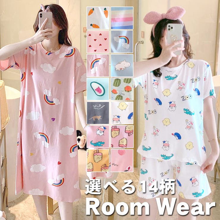 パジャマ ルームウェア 韓国 品番 Qn Terracotta テラコッタ のレディースファッション通販 Shoplist ショップリスト