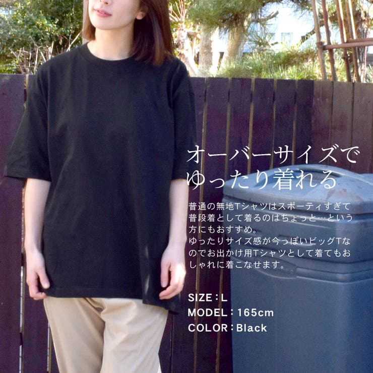 ８．ダスティブルー】Tシャツ レディース 半袖[品番：QN000005729