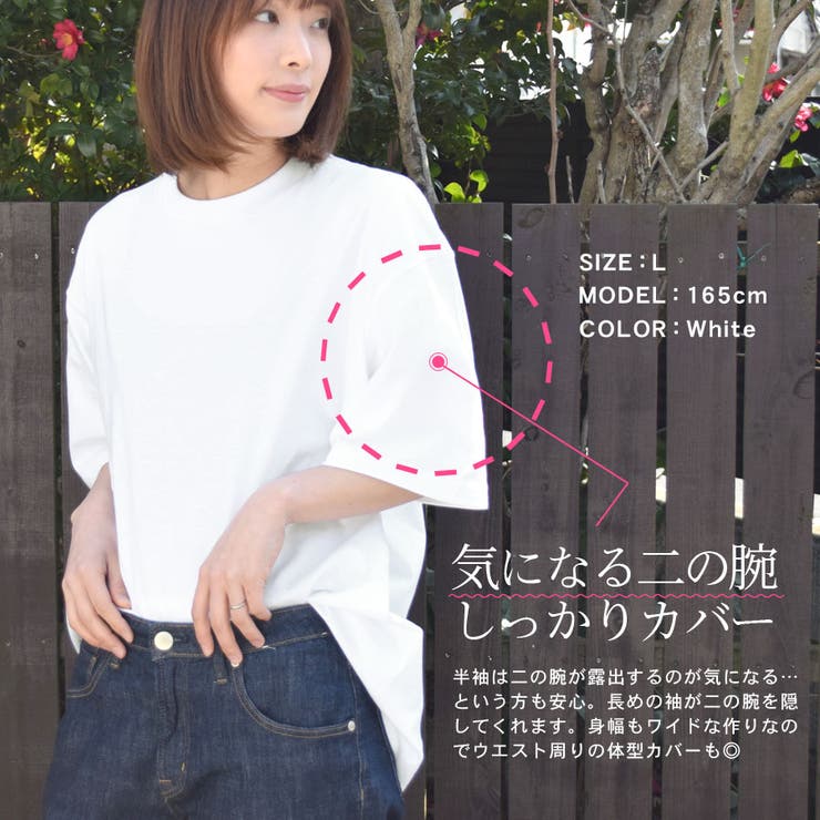 Tシャツ レディース 綿100％ | terracotta | 詳細画像4 