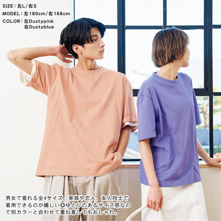 Tシャツ レディース 半袖[品番：QN000005729]｜terracotta
