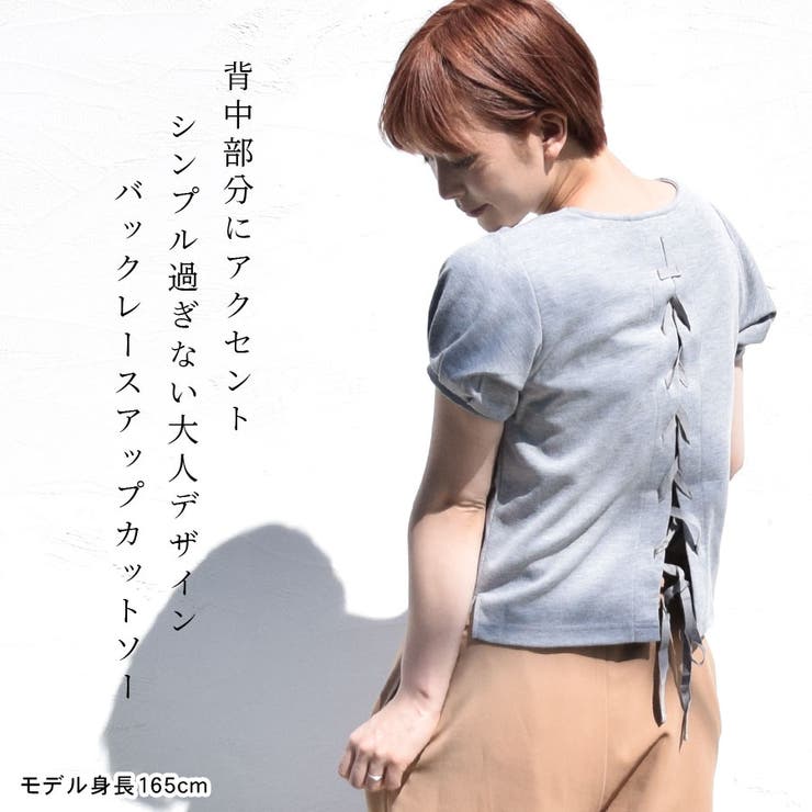 カットソー 半袖 レディース | terracotta | 詳細画像3 