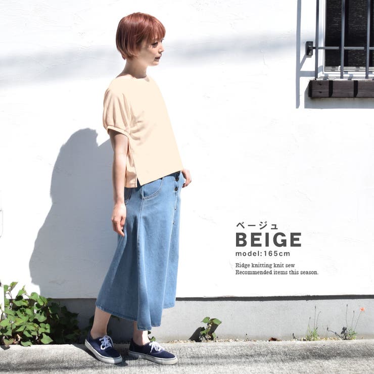 カットソー 半袖 レディース | terracotta | 詳細画像10 