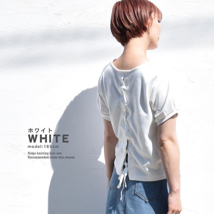 カットソー 半袖 レディース | terracotta | 詳細画像12 