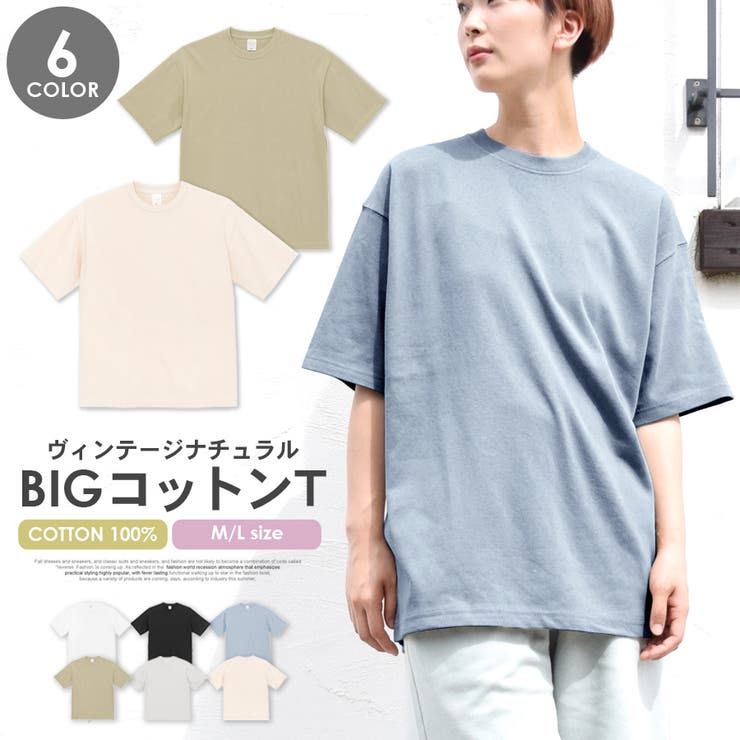 Tシャツ 半袖 五分袖[品番：QN000005972]｜terracotta（テラコッタ）の