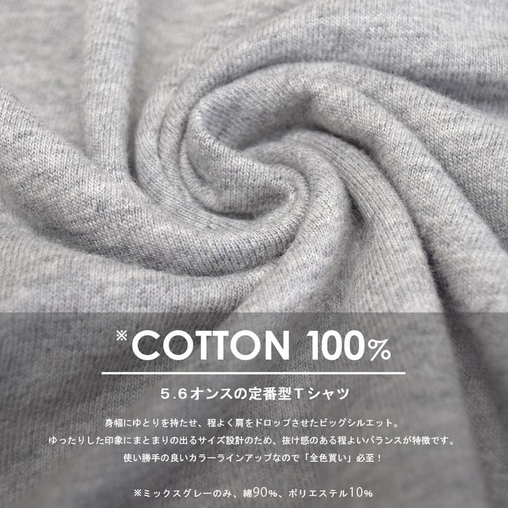 Tシャツ 半袖 五分袖 | terracotta | 詳細画像4 