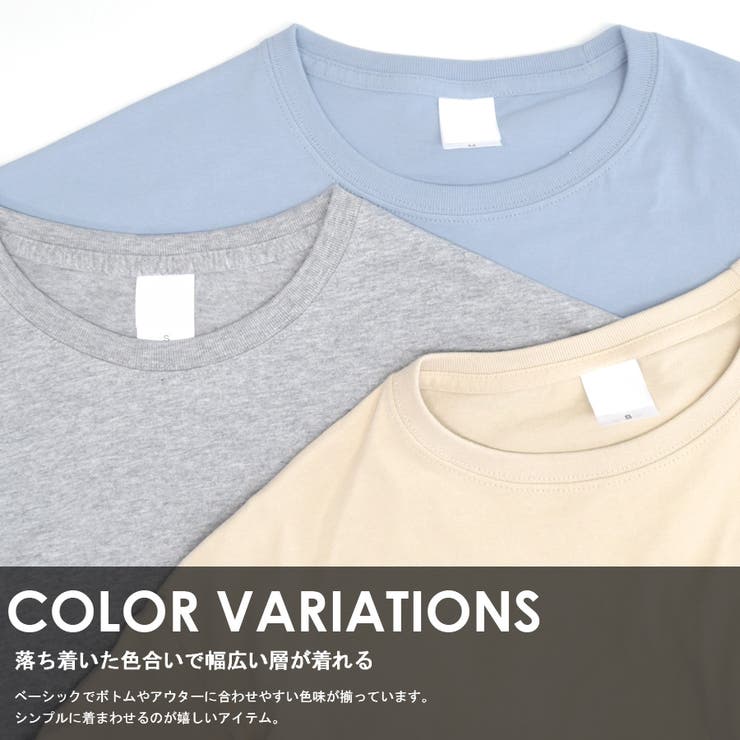 Tシャツ 半袖 五分袖 | terracotta | 詳細画像6 