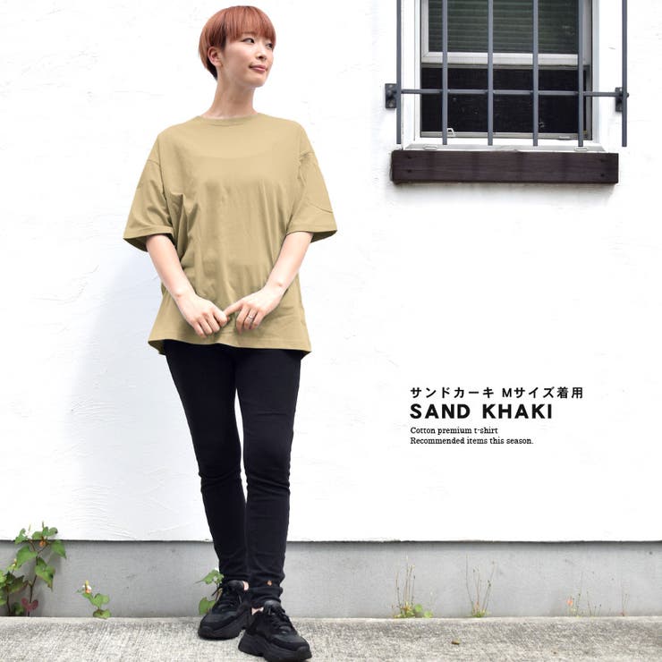 Tシャツ 半袖 五分袖 | terracotta | 詳細画像10 