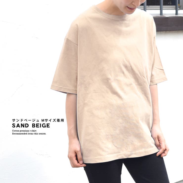 Tシャツ 半袖 五分袖 | terracotta | 詳細画像12 
