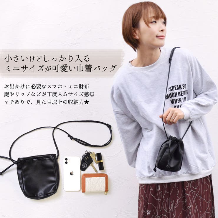 3つ選べる❣️ミニミニ巾着ちっちゃなポーチNo.54