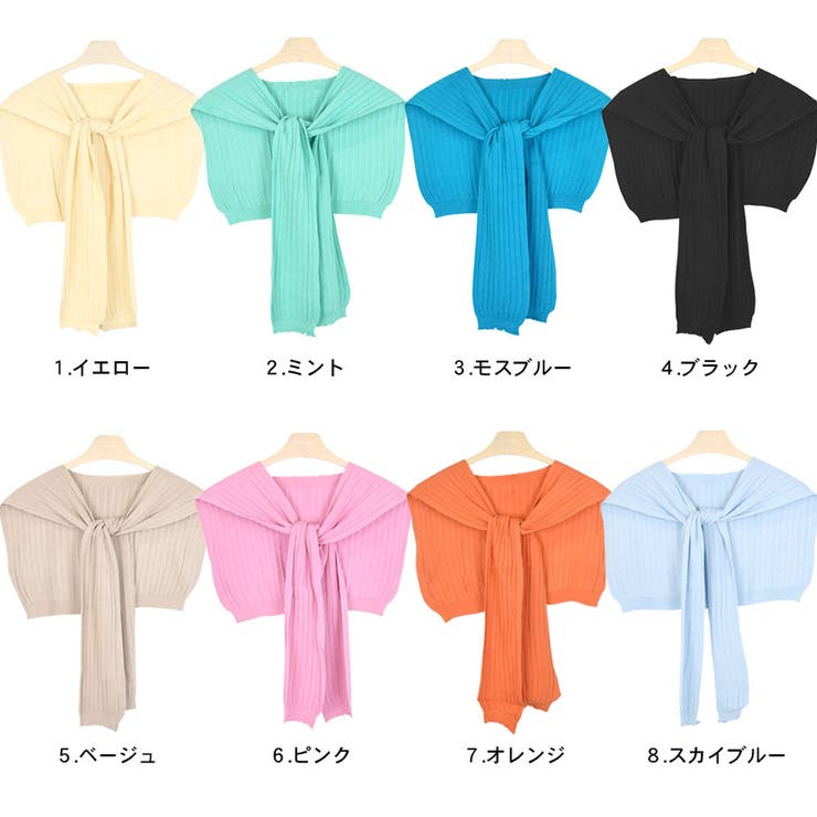 肩掛け ニット 肩かけニット | terracotta | 詳細画像2 