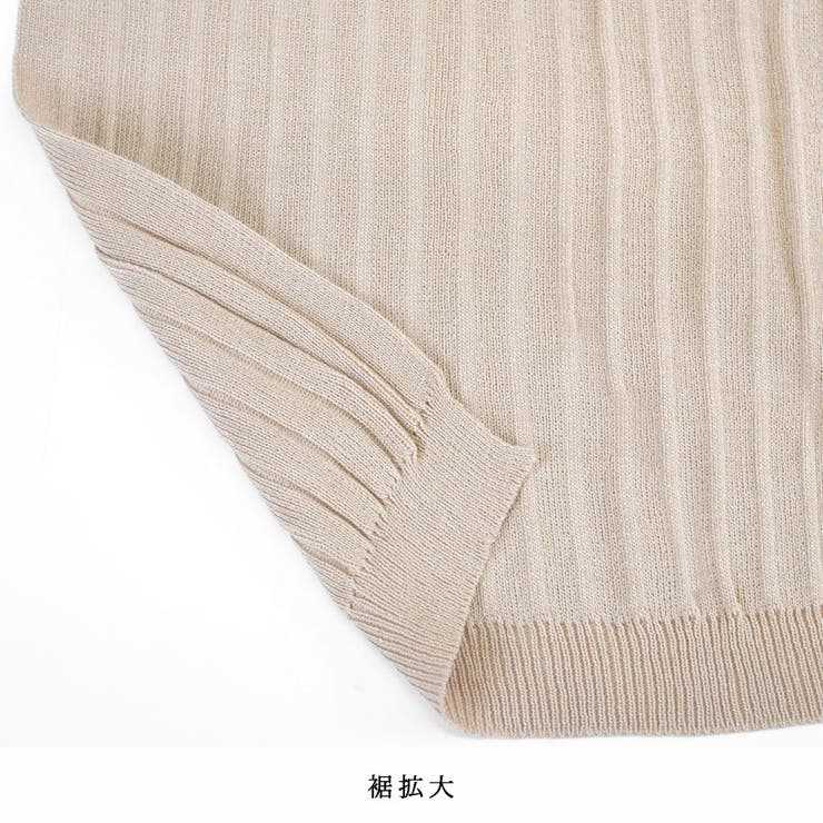 肩掛け ニット 肩かけニット | terracotta | 詳細画像6 